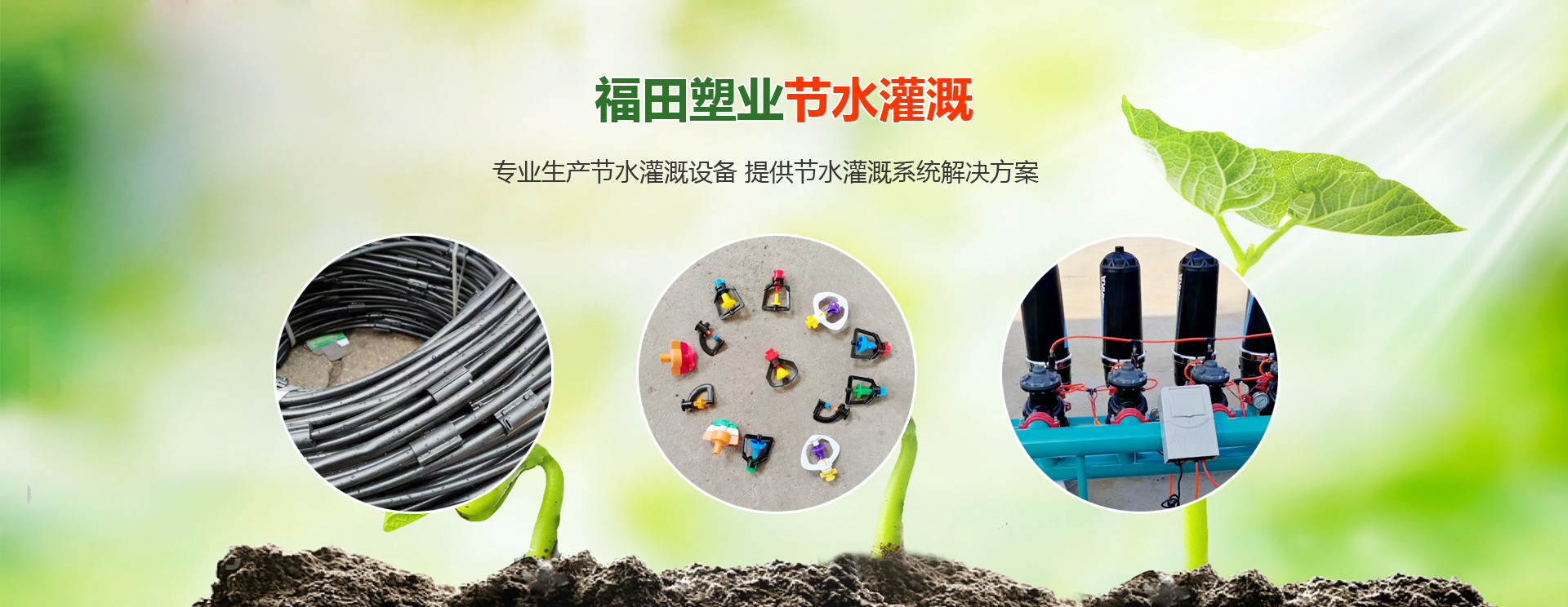 廣東互順通塑膠工程技術(shù)有限公司